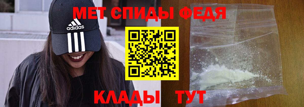 Амфетамин Premium Тайшет