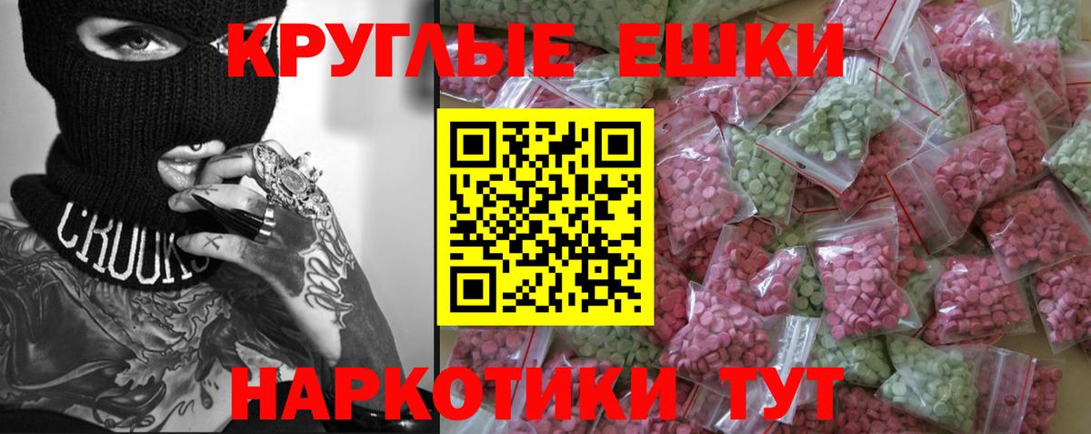 Экстази VHQ Тайшет