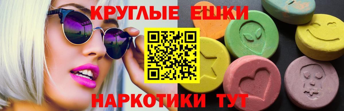 Тайшет  ЭКСТАЗИ Philipp Plein  ЭКСТАЗИ  Вход с VPN  Экстази 300 mg 