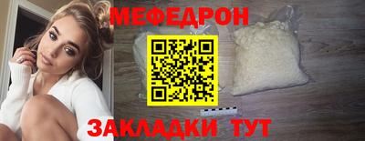 трава Кингисепп