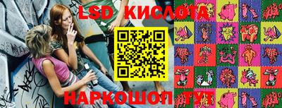 трава Кингисепп
