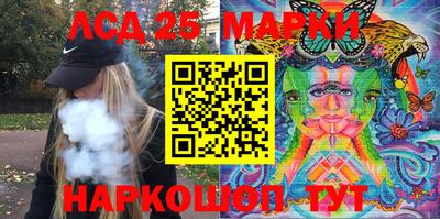 трава Кингисепп