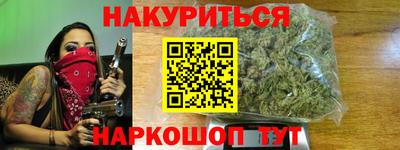 трава Кингисепп