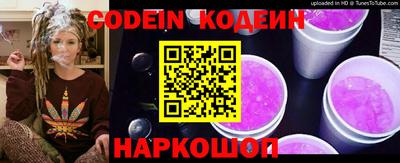 трава Кингисепп