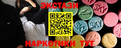ECSTASY Кинель