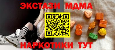 экстази Кимры