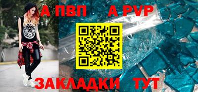 трава Кингисепп