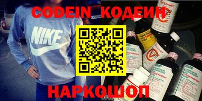 трава Кингисепп