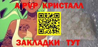 трава Кингисепп