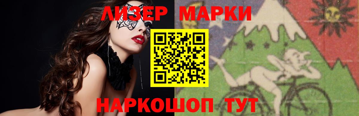 Лсд 25 экстази кислота  Вход с VPN  LSD-25 экстази кислота  Тайшет 
