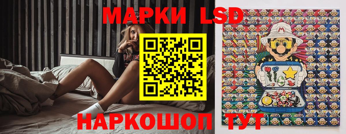 Марки NBOMe 1500мкг Тайшет