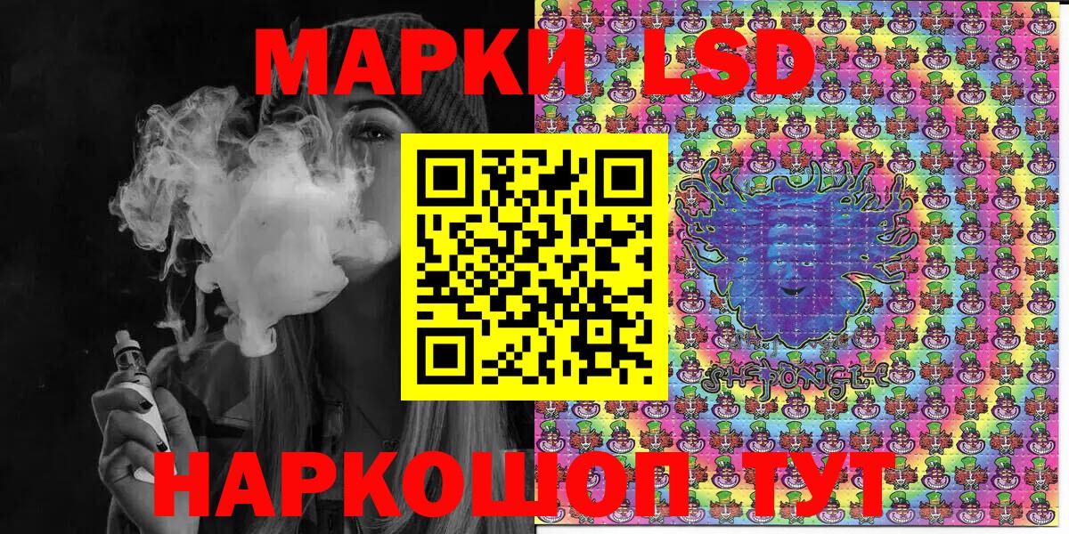Тайшет  Наркотические марки  Вход с VPN  Марки N-bome 1500мкг 