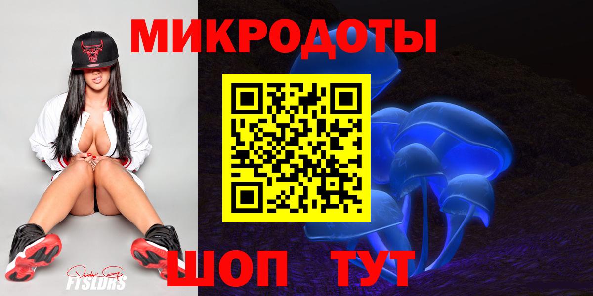 Тайшет  Псилоцибиновые грибы Psilocybine cubensis  Псилоцибиновые грибы Cubensis  Вход с VPN 